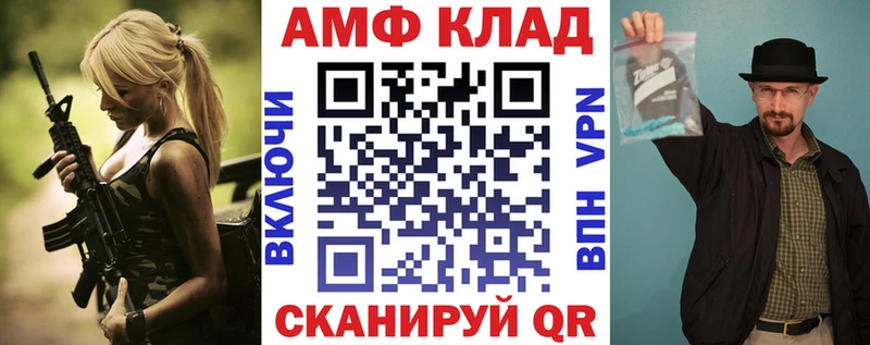 blacksprut   Обь  АМФЕТАМИН Premium 