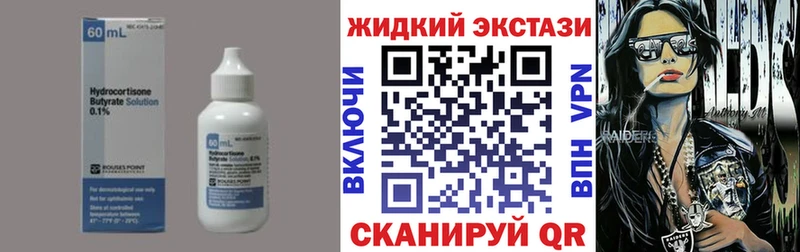цены наркотик Обь БУТИРАТ оксана