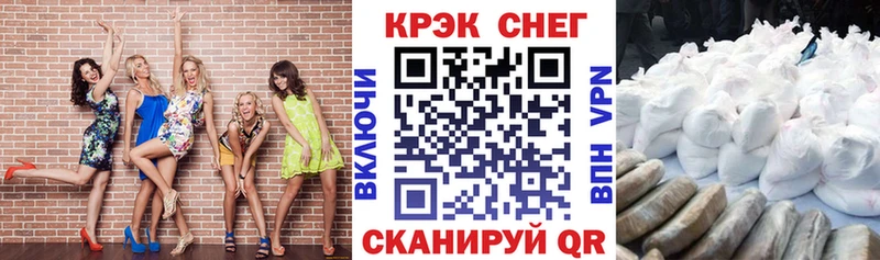 Кокаин VHQ  где продают   Обь 