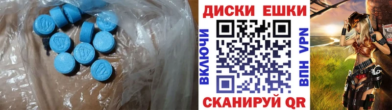 Ecstasy 280 MDMA hydra Обь