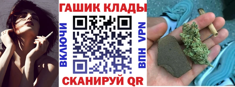 ГАШИШ гашик Обь