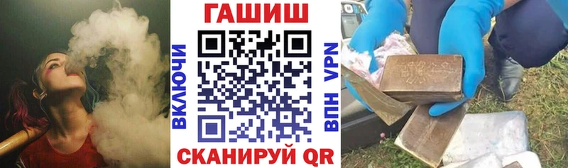 Гашиш гарик  omg онион  Обь  наркота 