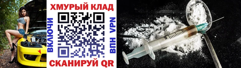 Героин афганец  Обь 