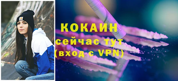 МДМА Семёнов
