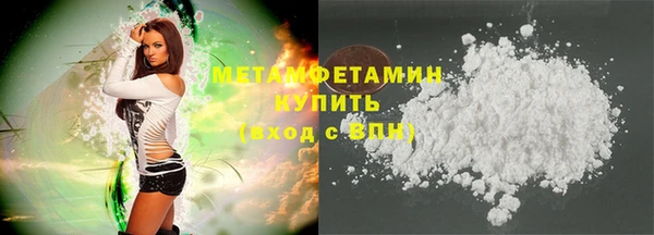 экстази Зеленокумск