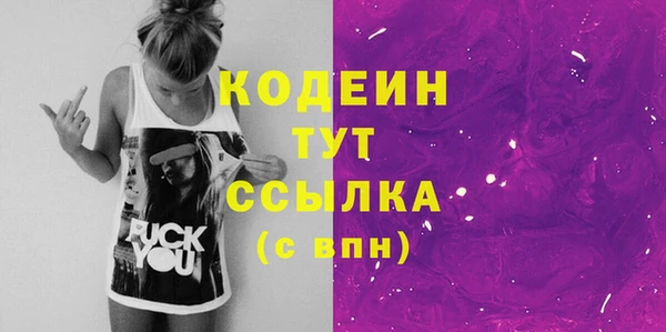 стафф Инсар