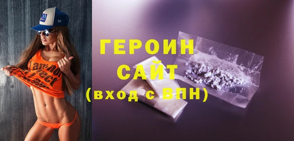 МДМА Семёнов