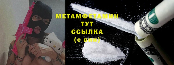 кокаин Семикаракорск