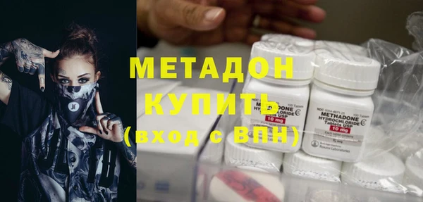 стафф Инсар
