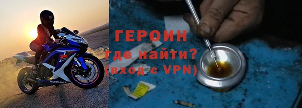 МДМА Семёнов