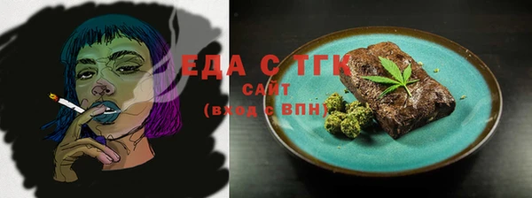 кристаллы Инта