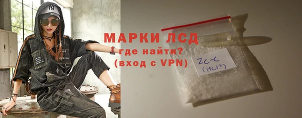 альфа пвп VHQ Зерноград