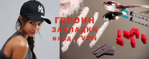 МДМА Семёнов