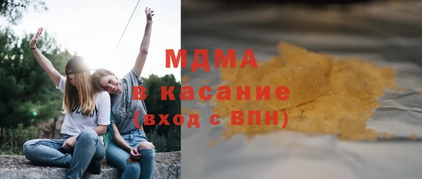 МДМА Семёнов