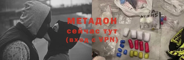 стафф Инсар