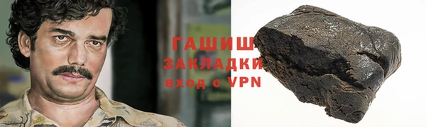 кристаллы Инта