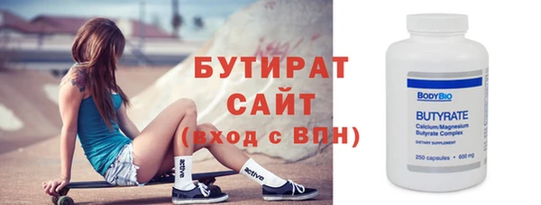 МДМА Семёнов