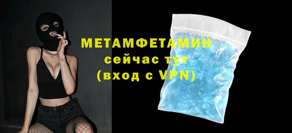 кристаллы Инта