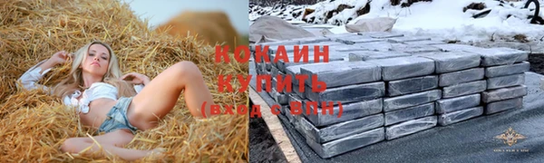кокаин Семикаракорск