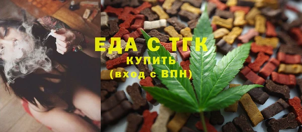МДМА Семёнов
