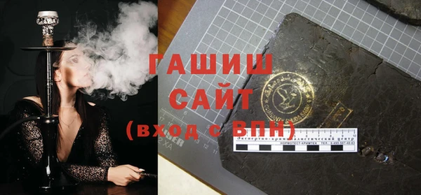 стафф Инсар