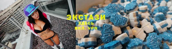 кристаллы Инта