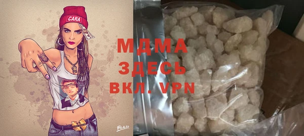 экстази Зеленокумск