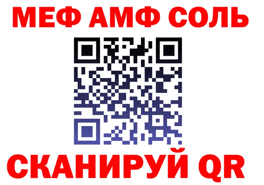 ТГК Wax ONION площадка MEGA Обь