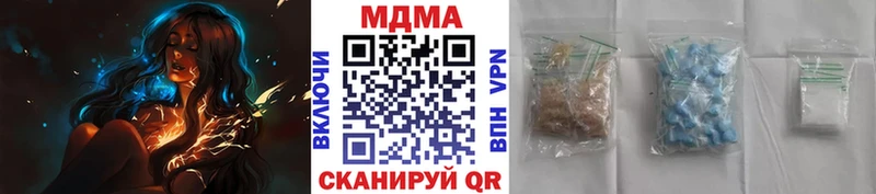 MDMA crystal  Обь 
