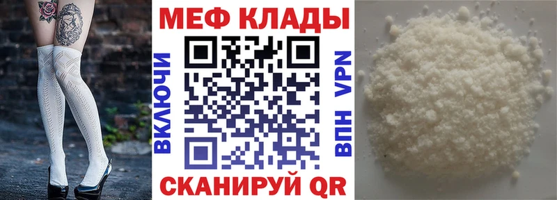сколько стоит  Обь  Мефедрон мяу мяу 