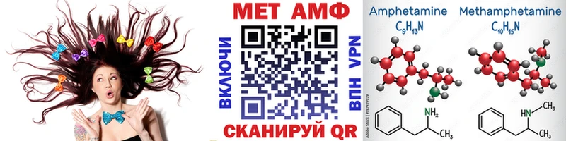 Первитин пудра  как найти закладки  Обь 