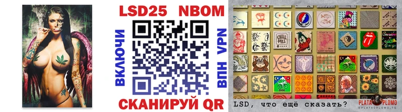 ссылка на мегу вход Обь Марки NBOMe 1500мкг хочу наркоту