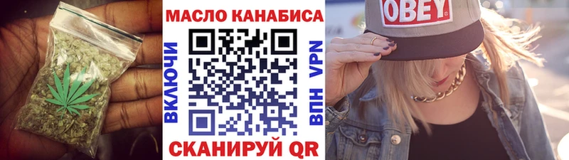 Дистиллят ТГК жижа  Обь 