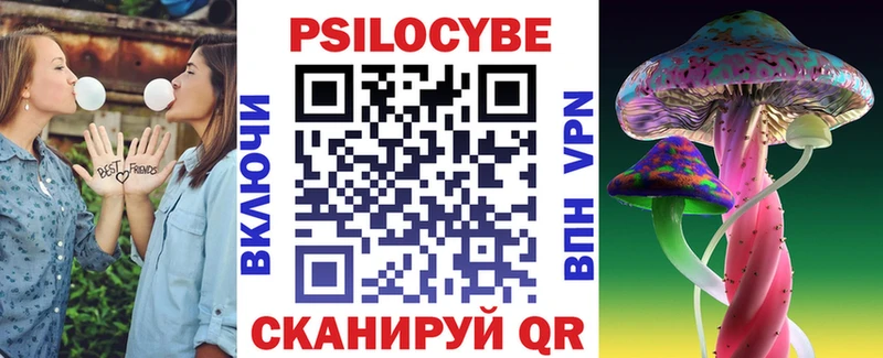 Псилоцибиновые грибы Psilocybine cubensis  mega ссылка  Обь  дарнет шоп 